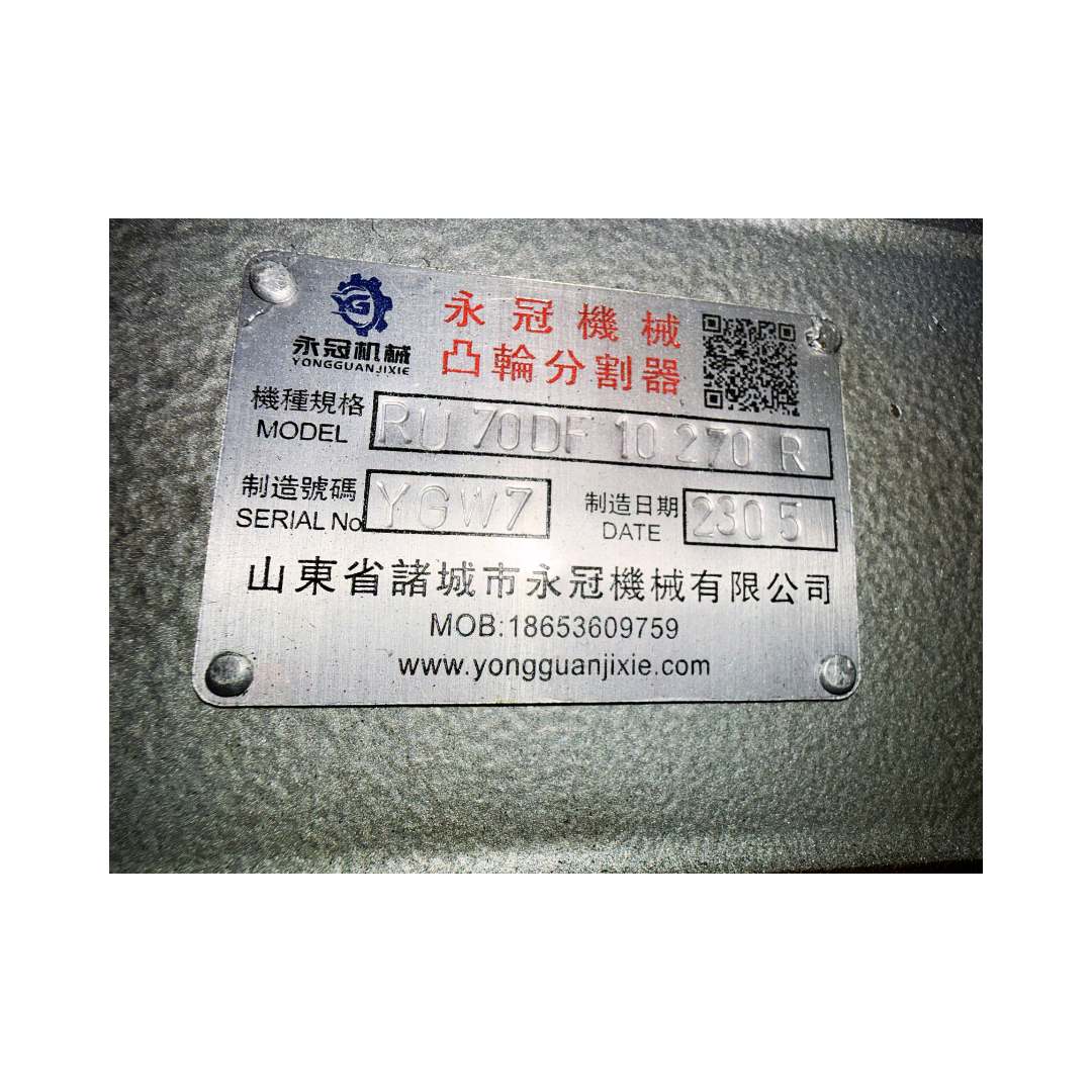 Saneu k cup filling machine plate