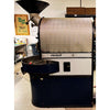 12kg Probat L12 Used Coffee Roasting Machine - Classic Probat - 1992 - Stock S0696