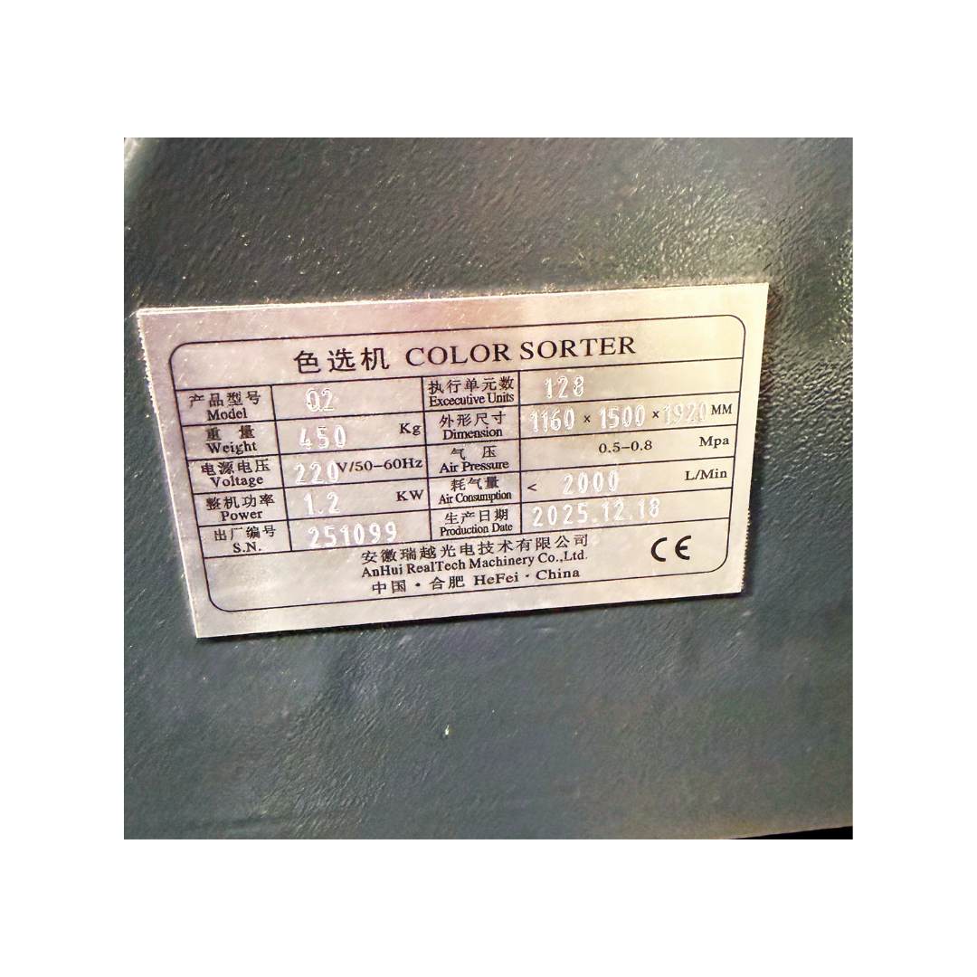 2026 RealTech Q2 used color sorter info plate